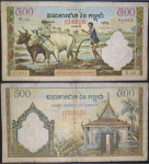 CAMBODIA / KAMBODŽA (1956) 500 Riels