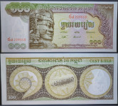 CAMBODIA / KAMBODŽA (1972) 100 Riels UNC