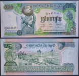 CAMBODIA / KAMBODŽA (1975) 500 Riels UNC