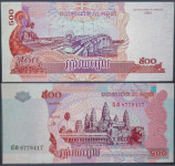 CAMBODIA / KAMBODŽA (2004) 500 Riels UNC