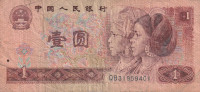 CHINA 1 YUAN 1990