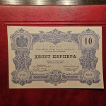 CRNA GORA 10 PERPERA 1914 aUNC/UNC