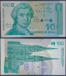 CROATIA / HRVATSKA (1991) 100 Dinara UNC