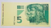 HRVATSKA, 5 KUNA, 1993, PROBNI TISAK NOVČANICE