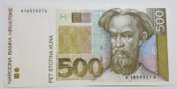 HRVATSKA CROATIA, 500 KUNA, 1993. (BEZ TOČKE) RIJETKA, KORIŠTENA