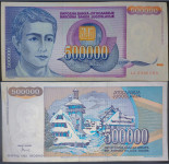 JUGOSLAVIJA (1993) 500 000 Dinara