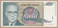 Jugoslavija 5 000 dinara 1992.