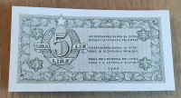 JUGOSLAVIJA 5 LIRA 1945 GEM UNC