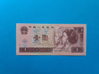Kina (China) 1 Yuan 1996 UNC