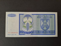 Krajina Banja Luka 10 000 000 (10 miliona) Dinara 1993 UNC