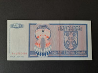 Krajina Banja Luka 500 Dinara 1992 UNC