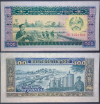 LAOS (1979-1988) 100 Kip UNC