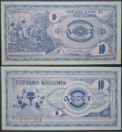 MAKEDONIJA (1992) 10 Denari UNC