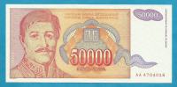 NBJ- 50 000 DINARA 1994 UNC