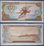 NORTH KOREA / SJEVERNA KOREJA (1978) 10 Won UNC