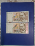 Novcanice kuna UNC, u apoenima 200 kuna, 2012.godina, cijena 36 eura