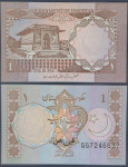 PAKISTAN / PAKISTAN (1996-1998) 1 Rupee UNC