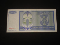 R.Srpska Banja Luka 10 miliona dinara 1993.XF (2)