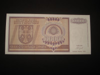 Rep.Srpska Banja Luka 100.000 dinara 1993.UNC