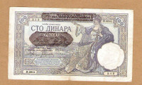 SERBIA WWII 100 DINARA 1941 .G . OCCUPATION BANKNOTE  213