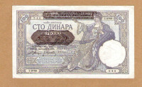 SERBIA WWII 100 DINARA 1941 .G . OCCUPATION BANKNOTE  no 213