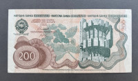 SPOMENICI - JUGOSLAVIJA - 500.000 i 200 dinara - 1989. i 1990.