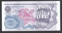 Spomenik, 500 000 Dinara 1989. - UNC