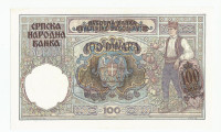 SRBIJA 100 dinara 1941. UNC