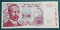 SRBIJA BANJA LUKA, PET HILJADA 5 000 DINARA, 1993.