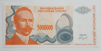 SRBIJA BANJA LUKA, PET MILIONA 5 000 000 DINARA, 1993.