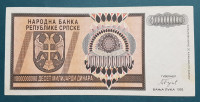 SRPSKA REPUBLIKA BiH BOSNA, BANJA LUKA, 10 MILIJARDI DINARA, 1993.