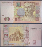 UKRAINE / UKRAJINA (2005) 2 Hryvni UNC