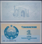 UZBEKISTAN (1992) 1 Soʻm UNC