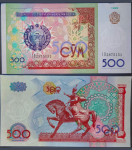 UZBEKISTAN (1999) 500 Soʻm UNC