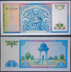 UZBEKISTAN / UZBEKISTAN (1994) 5 So‘m UNC