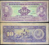 VENEZUELA / VENEZUELA (1990) 10 Bolívares