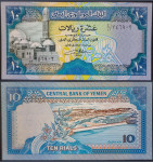 YEMEN / JEMEN (1992) 10 Rials UNC