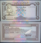 YEMEN / JEMEN (1995) 20 Rials UNC