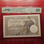 YU 100 DINARA 1929 PMG 63 UNC WM OBRENOVIĆ / RIJETKO