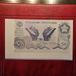 YU 50 DINARA 1990 NULTA SERIJA UNC