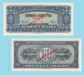 yugoslavia 20 dinara 1951 SPECIMEN