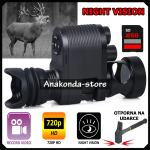 Megaorei 4 Najbolji Adapter IC Digitalna Noćna OPTIKA Night Vision Lov