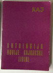 Kaj časopis 3-5/1975. Antologija novije kajkavske lirike