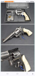 REVOLVER RUGER 44 REM.MAGNUM