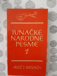 Junačke narodne pjesme