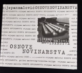 Stjepan Malović: Osnove novinarstva