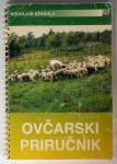 OVČARSKI PRIRUČNIK Rodoljub Džakula Sisak 2004