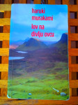 Lov na divlju ovcu Haruki Murakami ZAGREB 2006