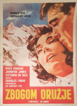 A Farewell to Arms (1957) filmski plakat