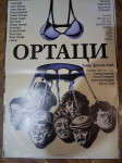 Ortaci, originalni filmski plakat